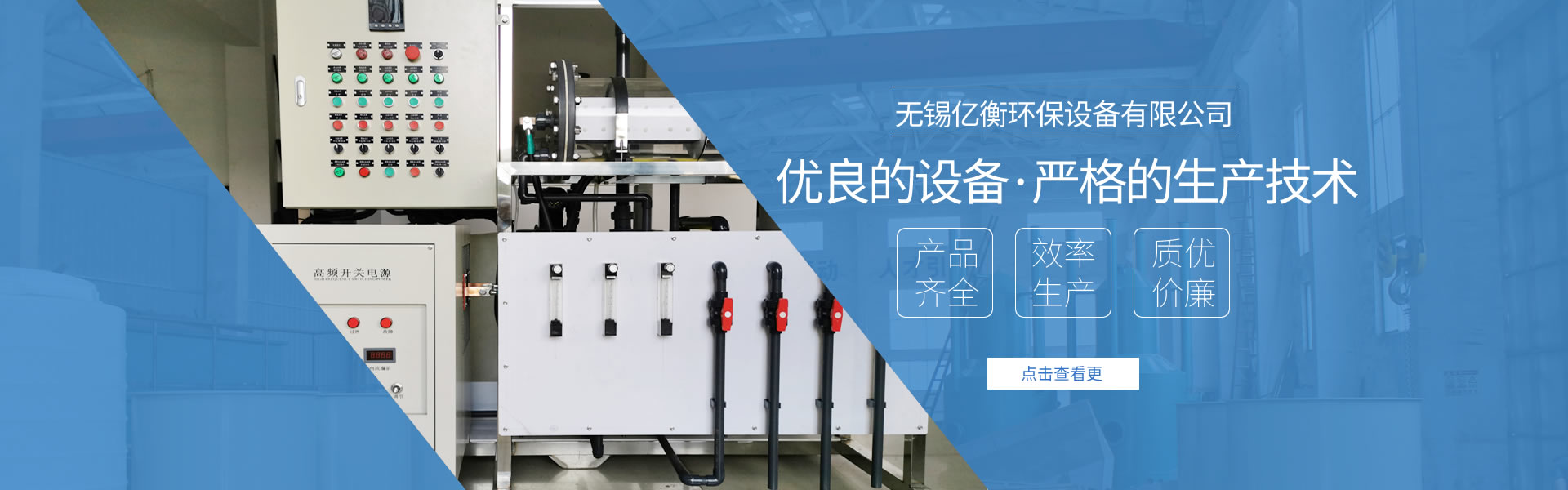 水土保持驗(yàn)收